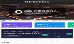 易币付网页版：便捷的在