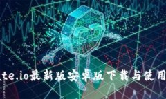: Gate.io最新版安卓版下载