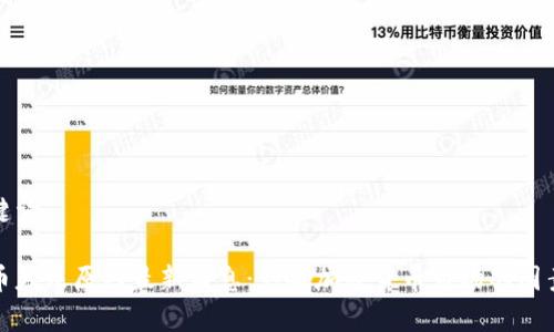 和关键词

虚拟币暴跌原因最新消息：影响加密货币市场的因素解析