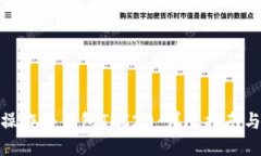 如何操作冷钱包TRC20：详尽