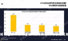 以太坊钱包注册送币靠谱