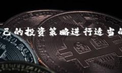 信任与冷钱包的关系在数