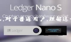 币圈首发是什么意思在数