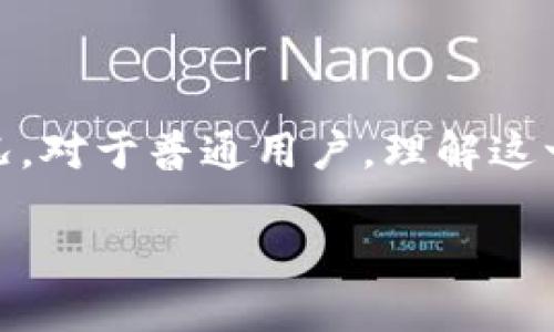 币圈首发是什么意思

在数字货币和区块链领域，“币圈首发”这一术语涉及到新数字货币或代币首次面世的情况。对于普通用户，理解这一词汇的意义以及它与其他区块链术语的关系将有助于更好地参与这个快速发展的领域。

币圈首发的概念及其影响