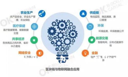 币币钱包到周周钱包：三步轻松完成转移