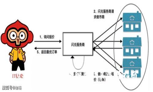 USDT钱包的通道种类及其选择指南