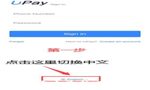  : OKpay官方最新下载地址链接
