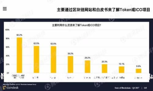冷钱包能被查到吗？解读冷钱包的安全性与隐私性