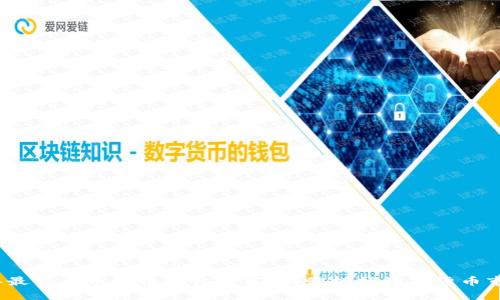 2023年最佳币币行情软件推荐：助你把握数字货币市场动向