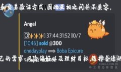 比特币和以太坊钱包一样