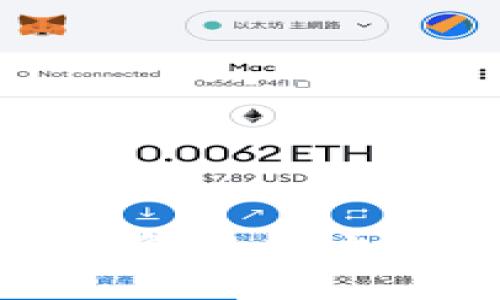 冷钱转热钱包的链上可查性分析
