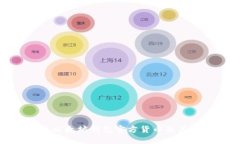 : 什么是以太坊钱包官方货