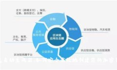 BNB钱包自动生成器：如何