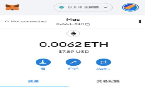 比特派无法交易的原因及解决方案