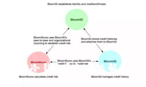 如何有效监控冷钱包？全方位解析与实用技巧