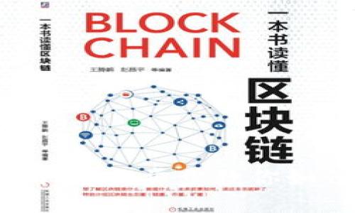 Unisat钱包下载指南：一步步教你如何安全安装及使用