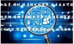 派币2025年价格预测：未来