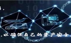   GPEl冷钱包app下载 - 安全