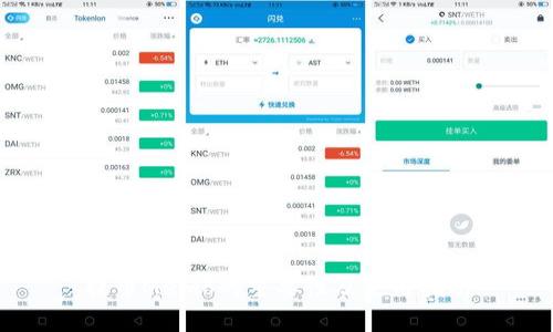 提币Memo的重要性及使用指南