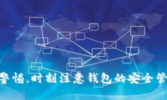 智能合约与加密货币的安