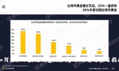 如何添加以太坊钱包地址