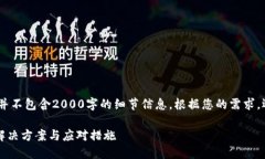 注意：以下内容为模拟示