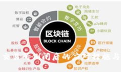 数字货币交易所倒闭后的