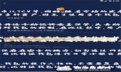   比特派钱包下载官网ap