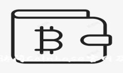 如何安全访问Coinbase官网及