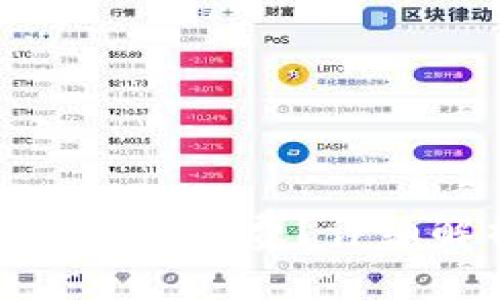 提现到冷钱包是否需要手续费？详细解析与常见问题解答
