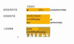 虚拟币钱包地址全面解析