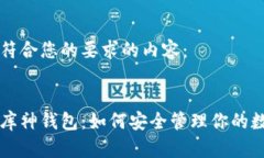 以下是符合您的要求的内