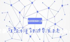 : 波币被骗后如何处理？防