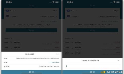 

冷钱包交易是否可以提供担保？详解冷钱包的安全性与可靠性