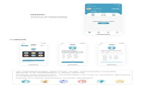 如何买卖加密货币交易：新手指南与实用技巧