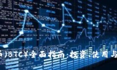 部分2023年比特币（BTC）全