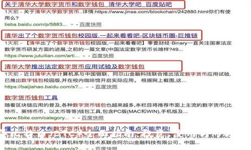 部分

2023年比特币（BTC）全面指南：投资、使用与市场趋势分析