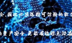   如何安全销毁电脑中的比
