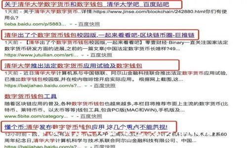 如何创建ETF冷钱包：全方位指南