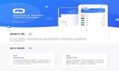 如何对接以太坊钱包接口