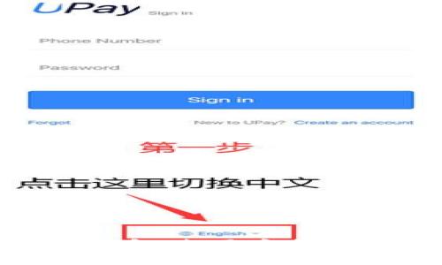 比特派钱包使用方法视频教程