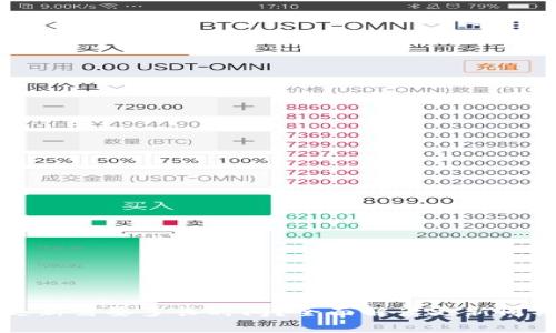 比特派钱包更新需要多长时间？全面解读更新周期与注意事项