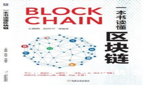 如何下载虚拟币交易平台软件：详细指南