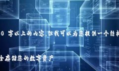 请注意：不能直接生成 