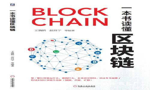 如何选择和使用接收USDT的冷钱包？