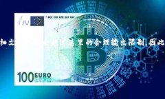 注意: 以下是使用的占位内
