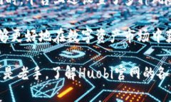 bianotiHuobi官网：火必网全