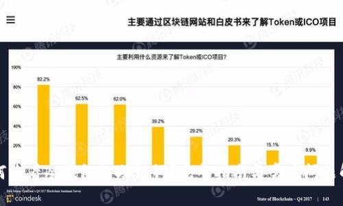 如何查看冷钱包的助记词？完整指南与常见问题解答