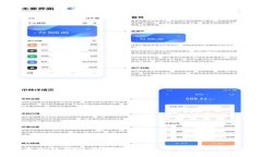 手机比特币冷钱包使用详