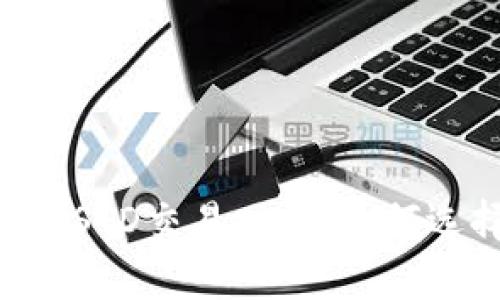 全面解析USTD交易网站：如何选择与使用
